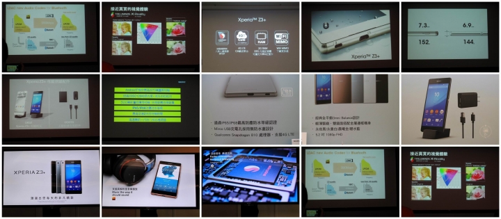 時尚美學新指標 Sony Mobile Xperia Z3+ 體驗會心得