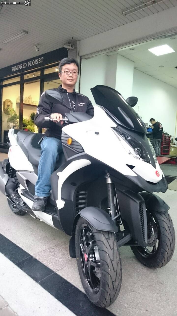 米咖三輪車-AEON 3D-350