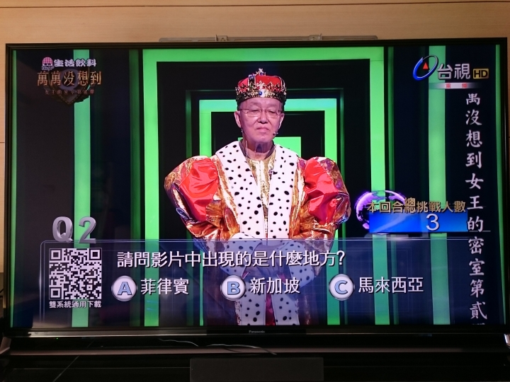 Panasonic 58AX800W 一個人開箱組裝