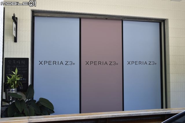 完美的設計 挑戰極限 超越自我 【Sony Xperia Z3+】高雄體驗會