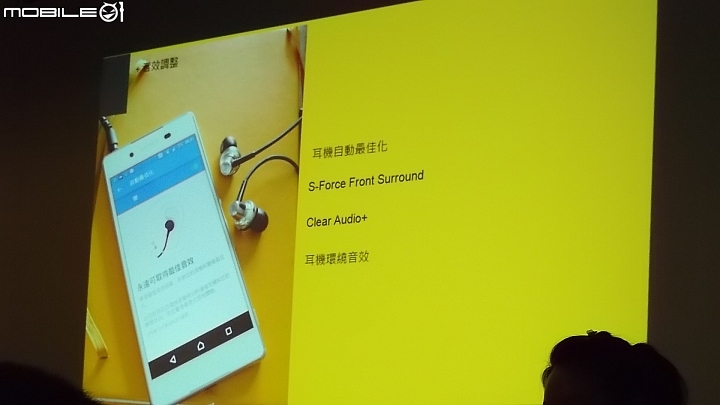 Sony Xperia Z3+高雄場體驗會心得分享