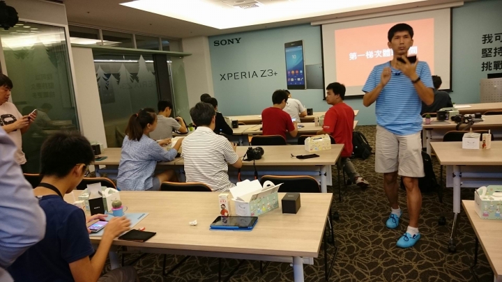 時尚美學新指標 Sony Mobile Xperia Z3+ 體驗會心得