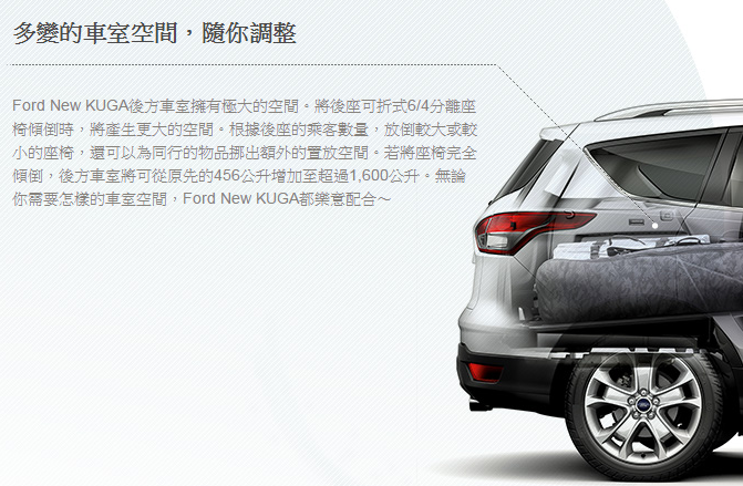 Outlander後車廂空間……好像蠻大的?