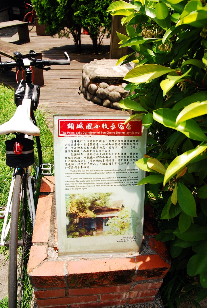 【遊記】e 騎去旅行-宜蘭頭城