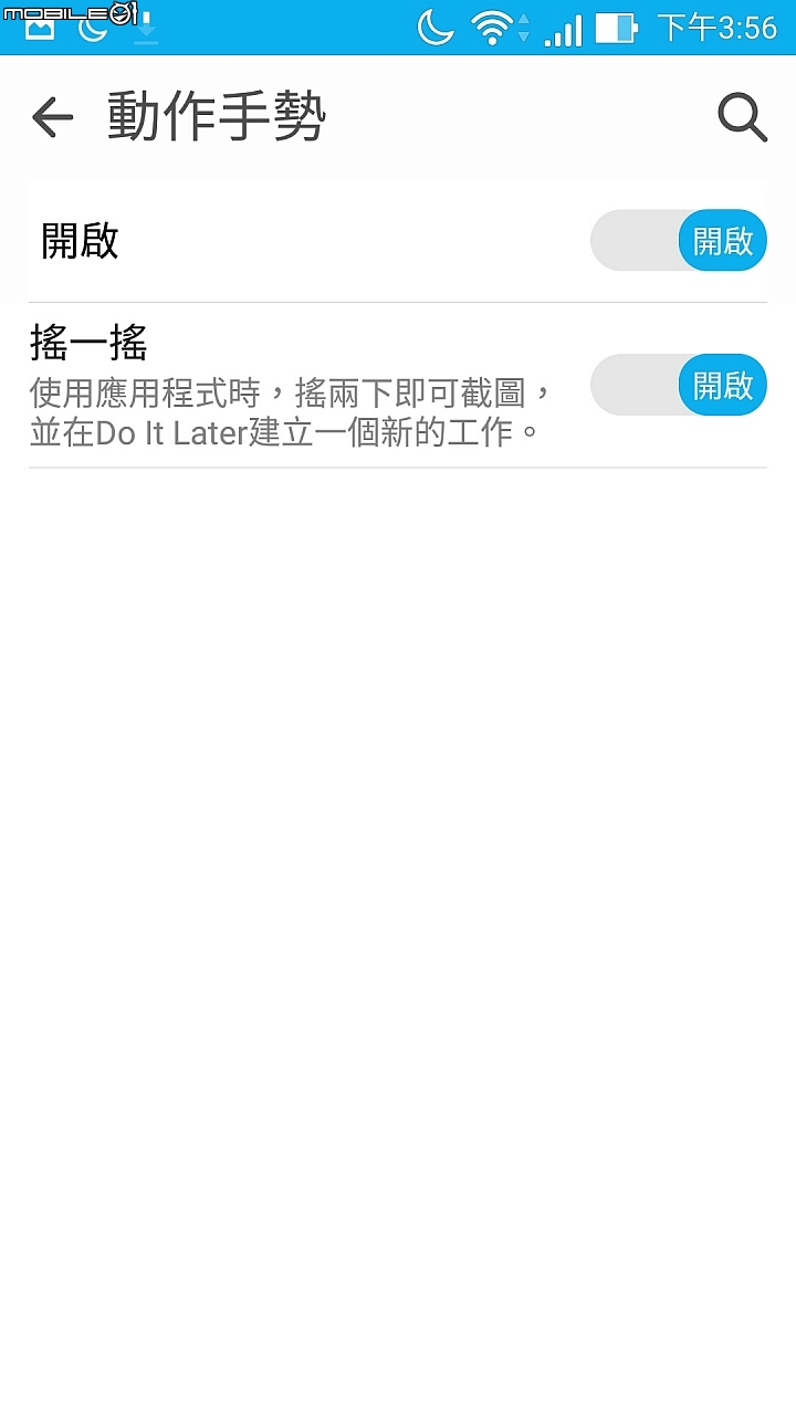 規格堪比筆電的手機 ASUS ZenFone 2 ZE551ML 4G/128G傲世黑開箱