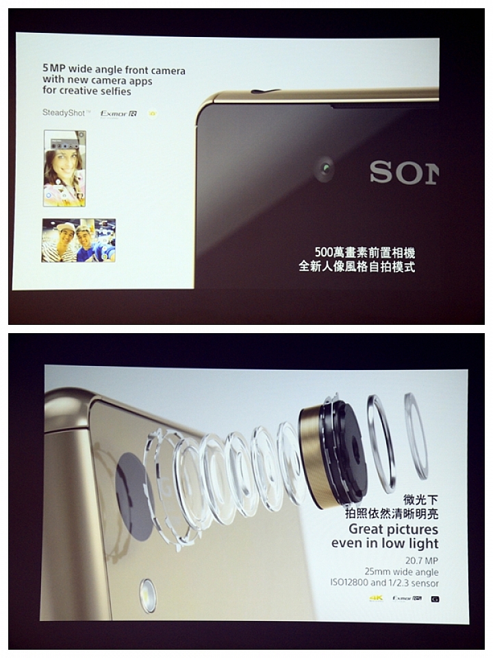 極致美學、完美平衡!SONY XPERIA Z3+ 高雄體驗會心得分享
