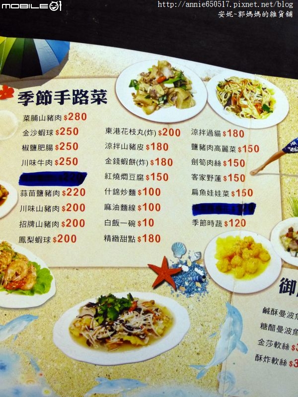 (((高雄食記)))左營區城裡的月光土雞城搬新家,月光一樣明亮,土雞一樣好吃!