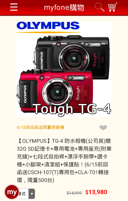 在台中晴光購買Olympus相機的不良經驗!