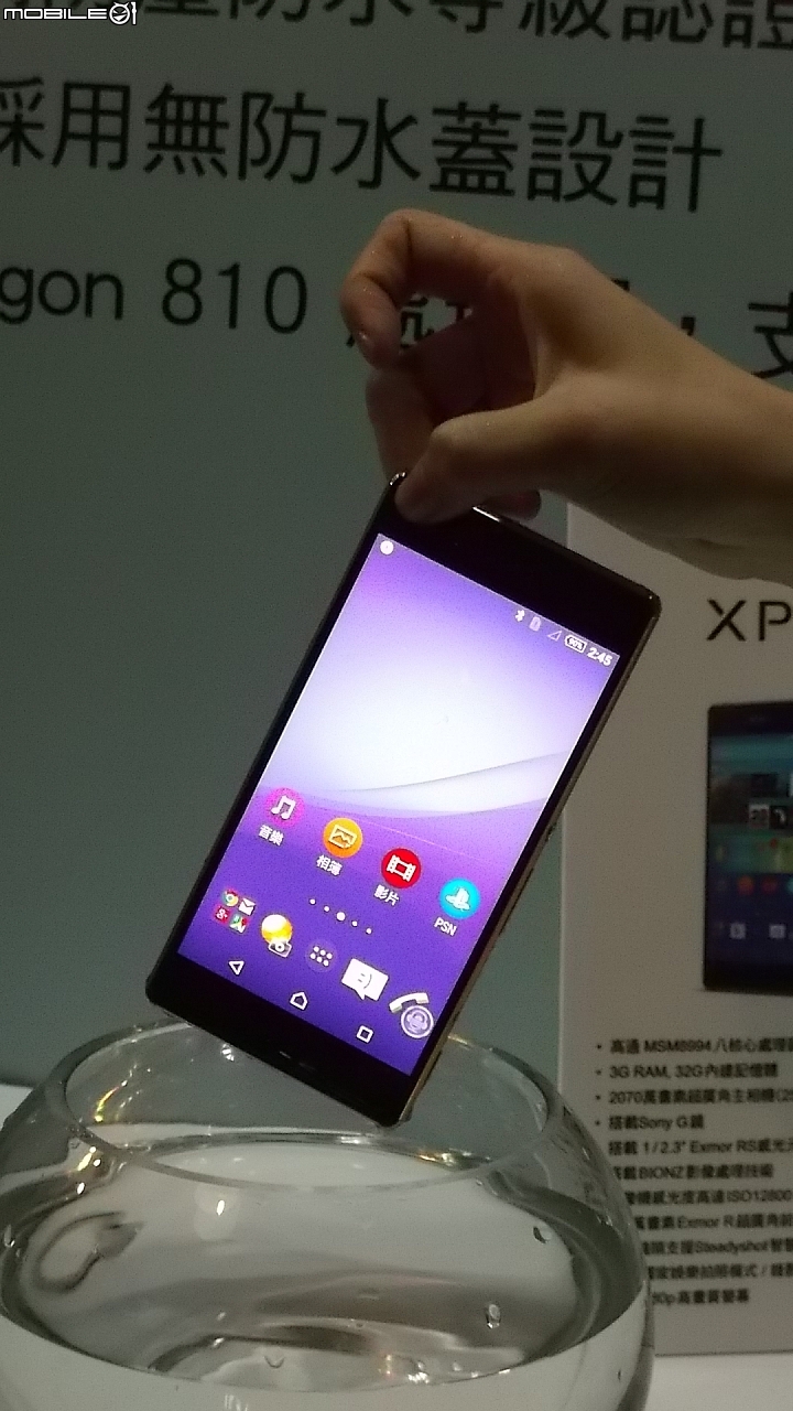 Sony Xperia Z3+高雄場體驗會心得分享
