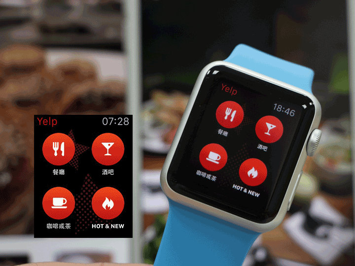 在地資訊馬上用 Apple Watch本地App推薦