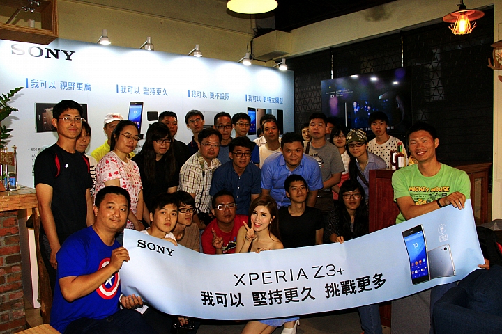 極致美學、完美平衡!SONY XPERIA Z3+ 高雄體驗會心得分享