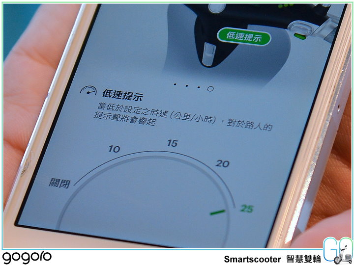【體驗活動】前所未有的騎乘體驗 Gogoro Smartscooter 智慧雙輪試乘體驗會