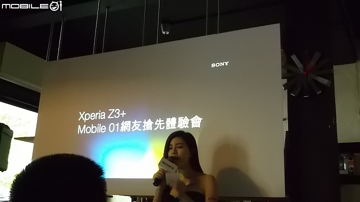 Sony Xperia Z3+高雄場體驗會心得分享