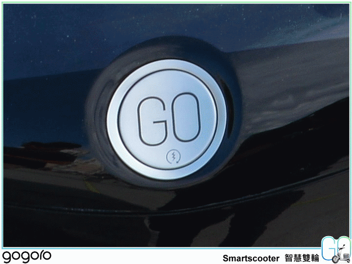 【體驗活動】前所未有的騎乘體驗 Gogoro Smartscooter 智慧雙輪試乘體驗會