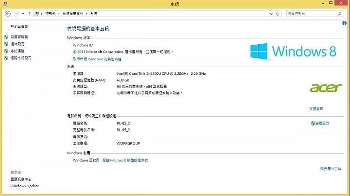01首發(吧?) Acer RL85膠囊機開箱