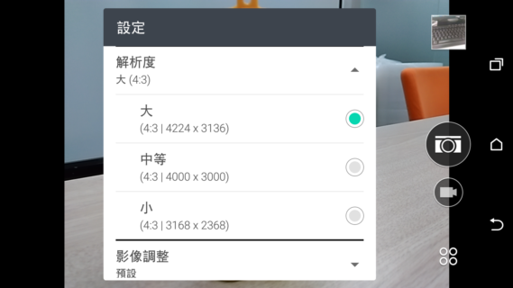 經典延續 HTC Desire 826 萬元以下中階旗艦
