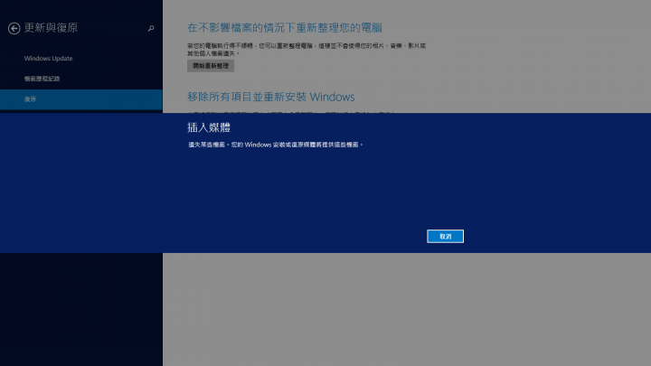 請問U2442系統還原(有解了省800)
