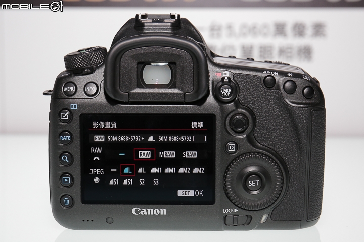 【採訪】Canon EOS 5DS / 5DS R‧高畫素登台 即刻開賣!(內含大量5,060萬畫素實拍照)
