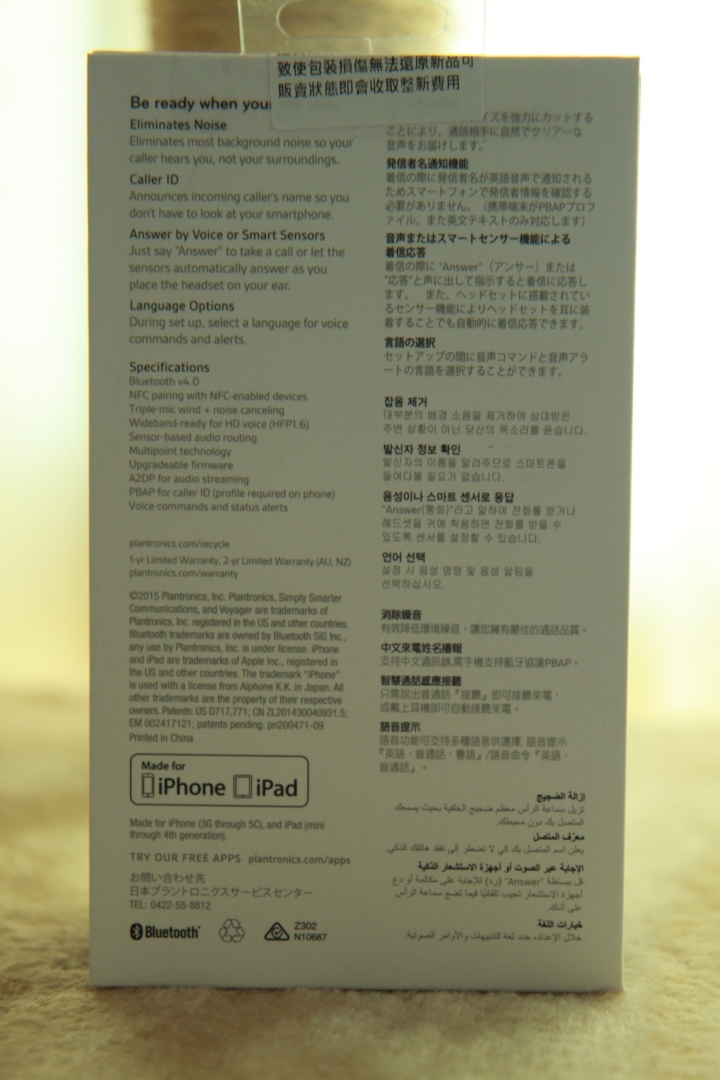 Plantronics Voyager Edge「SE」2015黑金配色藍牙耳機-開箱分享