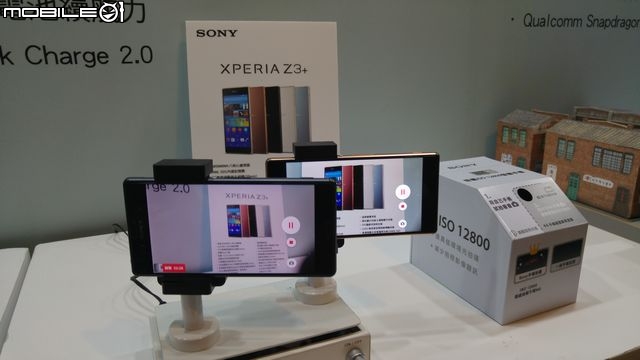 完美的設計 挑戰極限 超越自我 【Sony Xperia Z3+】高雄體驗會