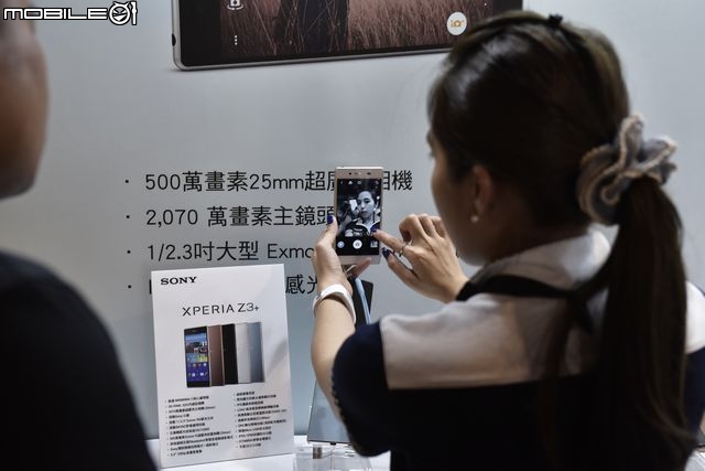 完美的設計 挑戰極限 超越自我 【Sony Xperia Z3+】高雄體驗會