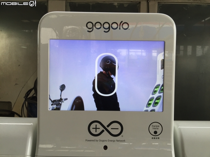 Gogoro電池交換站實拍