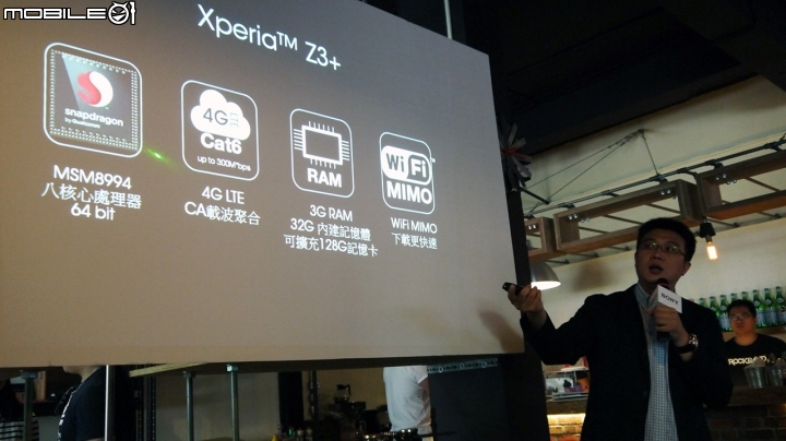 xperia Z3+高雄搶先體驗-輕薄感受,重視內涵