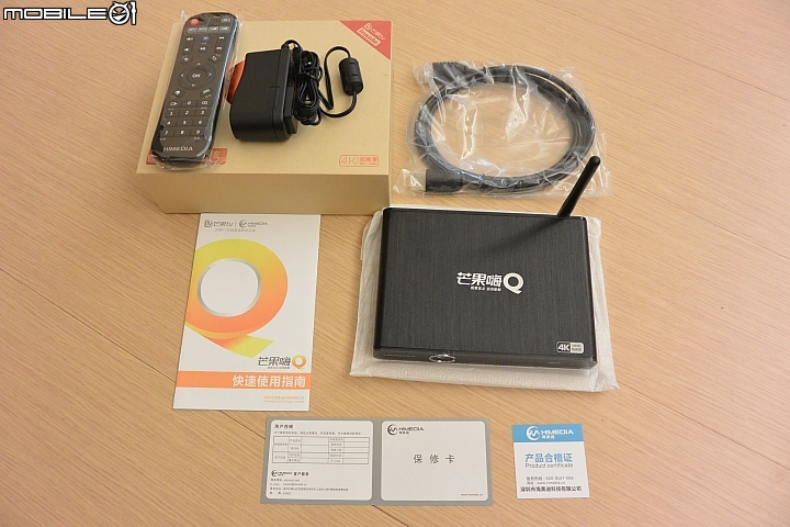 海美迪 Q3 QUAD (卡巴熊 海外版) 簡易開箱