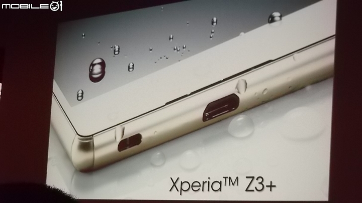 Sony Xperia Z3+高雄場體驗會心得分享