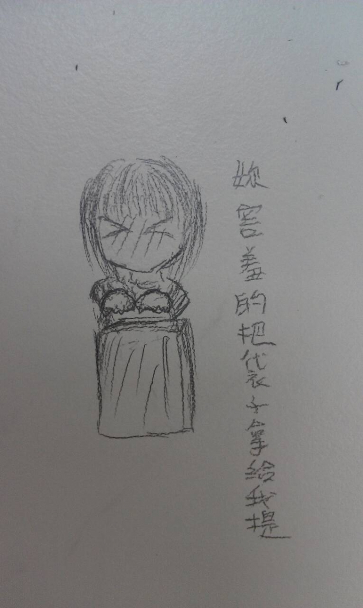 愛在01