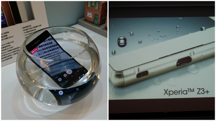 時尚美學新指標 Sony Mobile Xperia Z3+ 體驗會心得