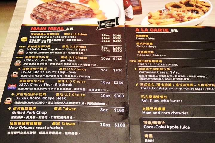 中壢中原~BISON 野牛原味炭烤牛排