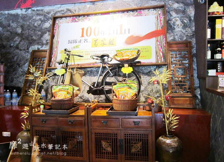 台北~百家班活蝦店 (外雙溪店)