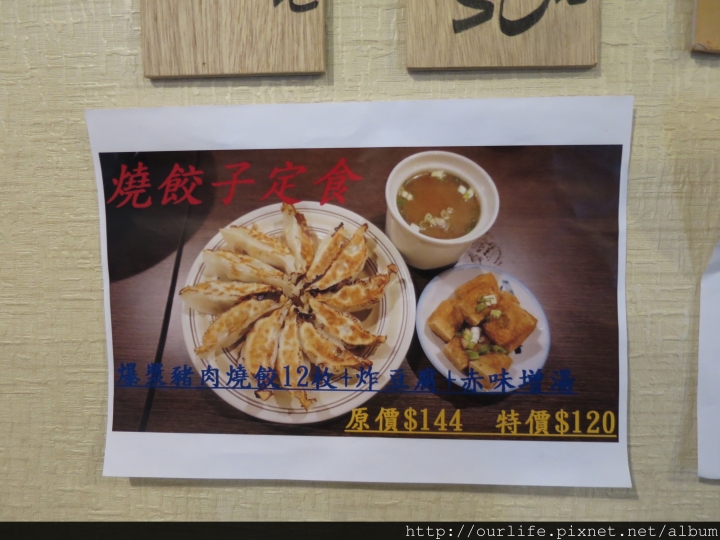 台中西區.雪花纖薄爆肉汁的Q彈煎餃@西川家燒餃子