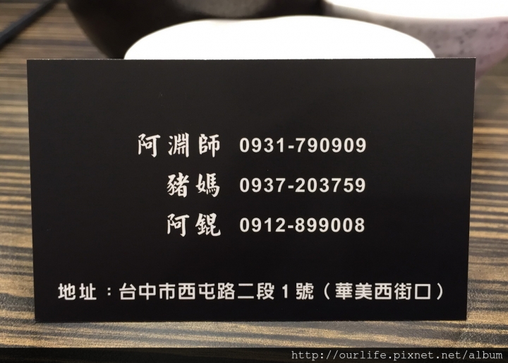 台中西屯.價平味美吃好撐的溫體牛肉鍋@那隻牛溫體牛肉涮涮鍋