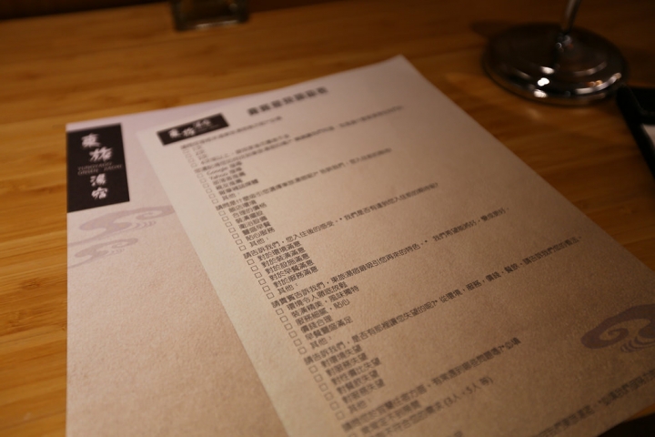 東旅湯宿‧礁溪和風湯旅新選擇