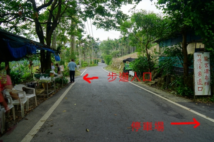 ▌嘉義梅山‧旅遊景點 ▌魅力無法擋的穿瀑奇景【竹坑溪步道龍宮瀑布、雷音瀑布】