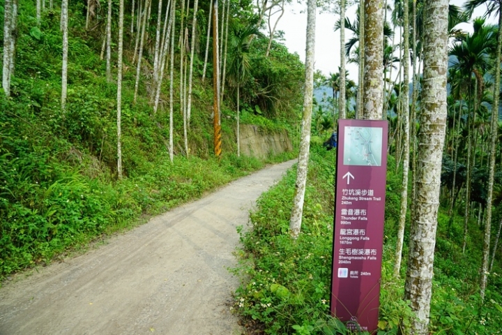 ▌嘉義梅山‧旅遊景點 ▌魅力無法擋的穿瀑奇景【竹坑溪步道龍宮瀑布、雷音瀑布】