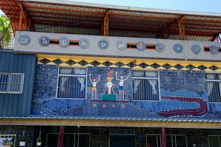 ▌屏東霧台‧旅遊景點 ▌魯凱族特色文化與美食的饗宴【霧台部落、霧台國小、長老教會、岩板巷藝術街、神山愛玉】