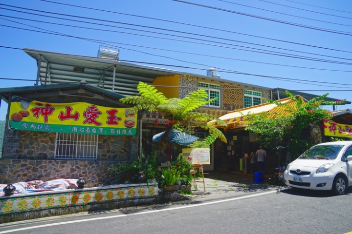 ▌屏東霧台‧旅遊景點 ▌魯凱族特色文化與美食的饗宴【霧台部落、霧台國小、長老教會、岩板巷藝術街、神山愛玉】