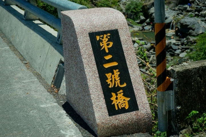 ▌屏東霧台‧旅遊景點 ▌魯凱族特色文化與美食的饗宴【霧台部落、霧台國小、長老教會、岩板巷藝術街、神山愛玉】
