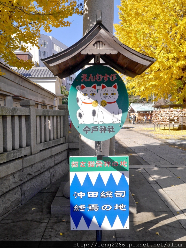 (東京淺草) 跟著熊貓巴士遊淺草-今戶神社/待乳山聖天