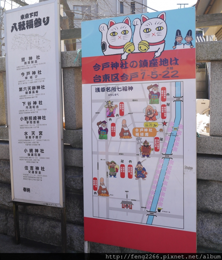 (東京淺草) 跟著熊貓巴士遊淺草-今戶神社/待乳山聖天