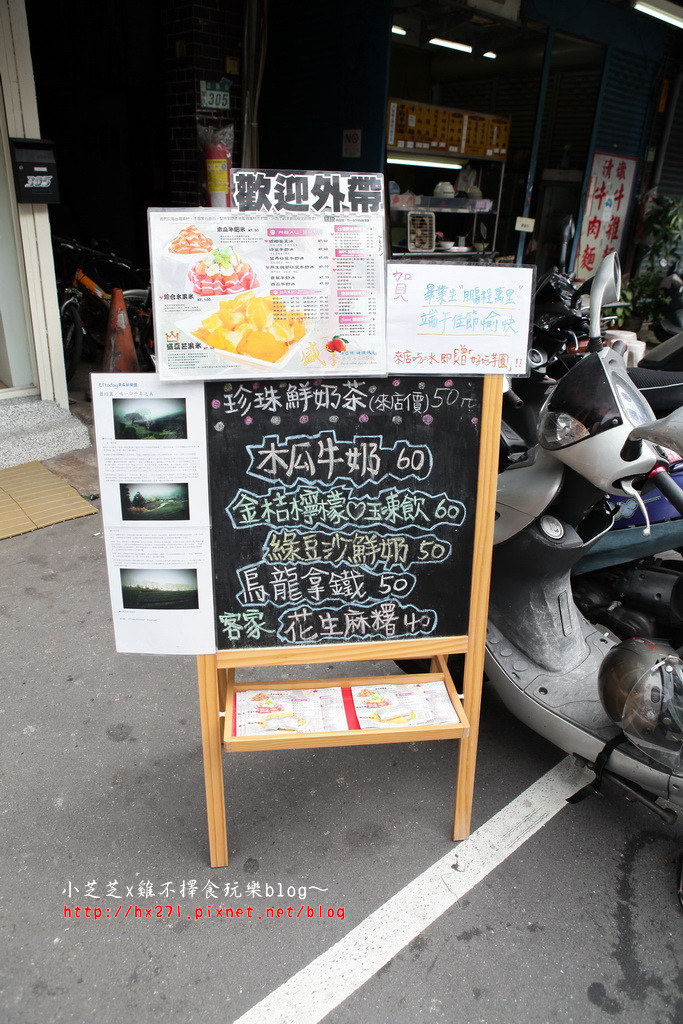 【台北美食】消暑!平價新鮮芒果冰~三重ICE REAL 手做茶飲冰品 店內鄉村風有冷氣