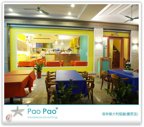 【豐原】客林家庭式義大利餐廳(豐原店)