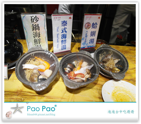 【台中】真膳美饌百食匯(山西旗艦店)~無限吃到飽