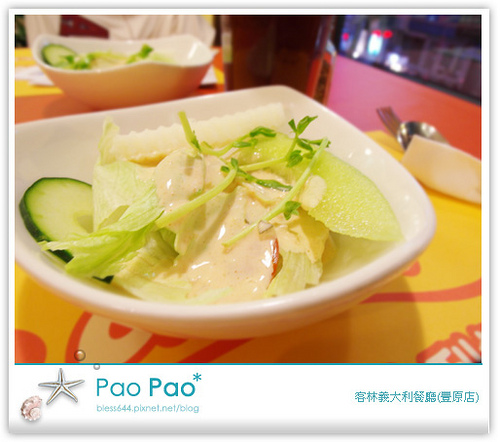 【豐原】客林家庭式義大利餐廳(豐原店)