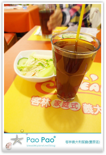 【豐原】客林家庭式義大利餐廳(豐原店)