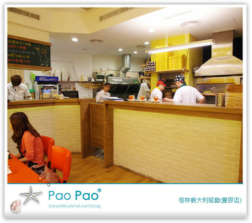 【豐原】客林家庭式義大利餐廳(豐原店)