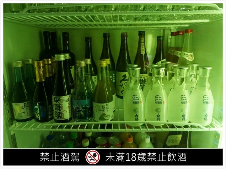 【台北 內湖】「新澤 食酒」 /品飲淺酌、美食享受、放鬆談天/日式居酒料理